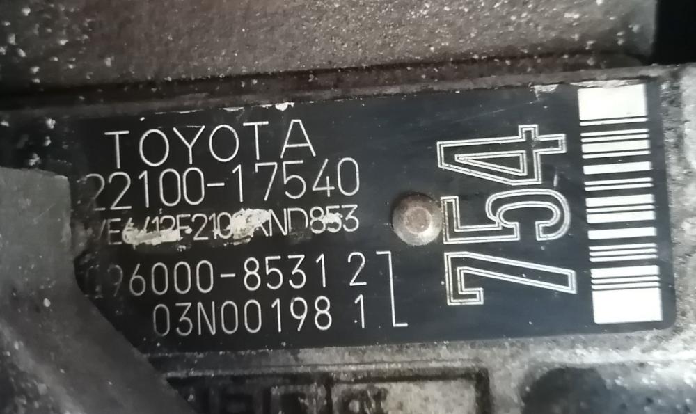 Двигатель для Toyota Land Cruiser (J80) 1990-1998