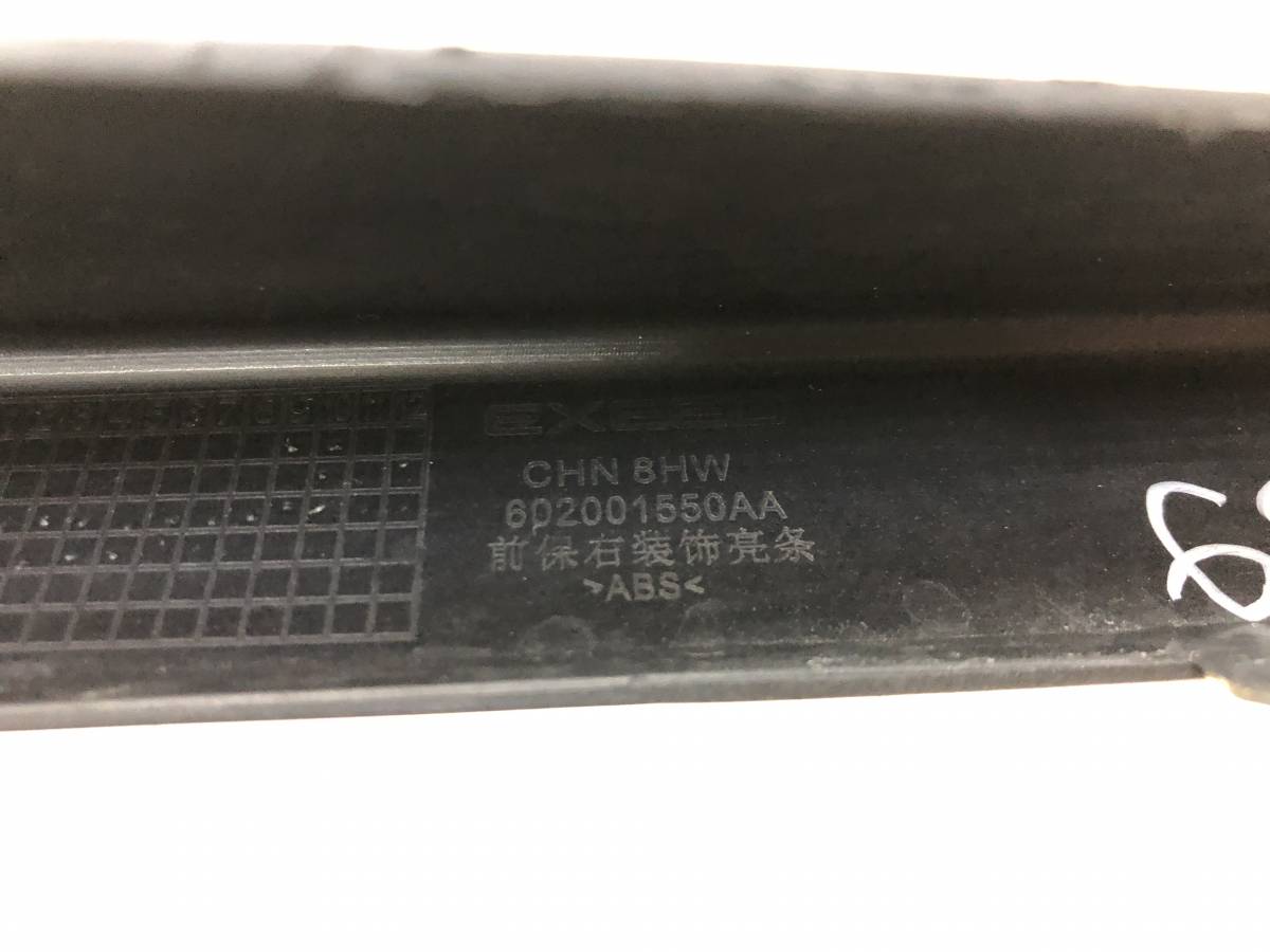 Накладка переднего бампера правая CheryExeed TXL 2020>