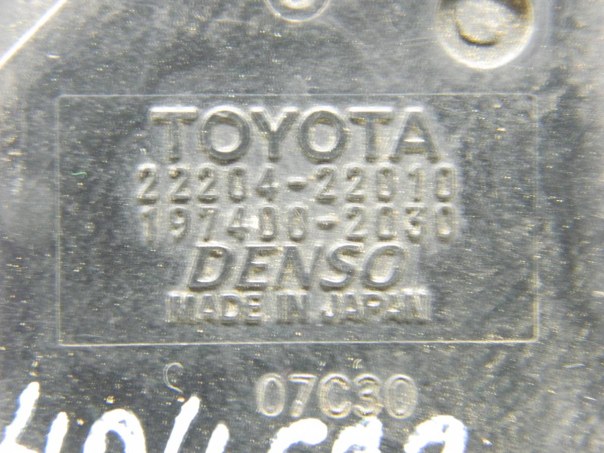 Датчик расхода воздуха (массметр, дмрв) Toyota Altezza (XE10) 1998-2005