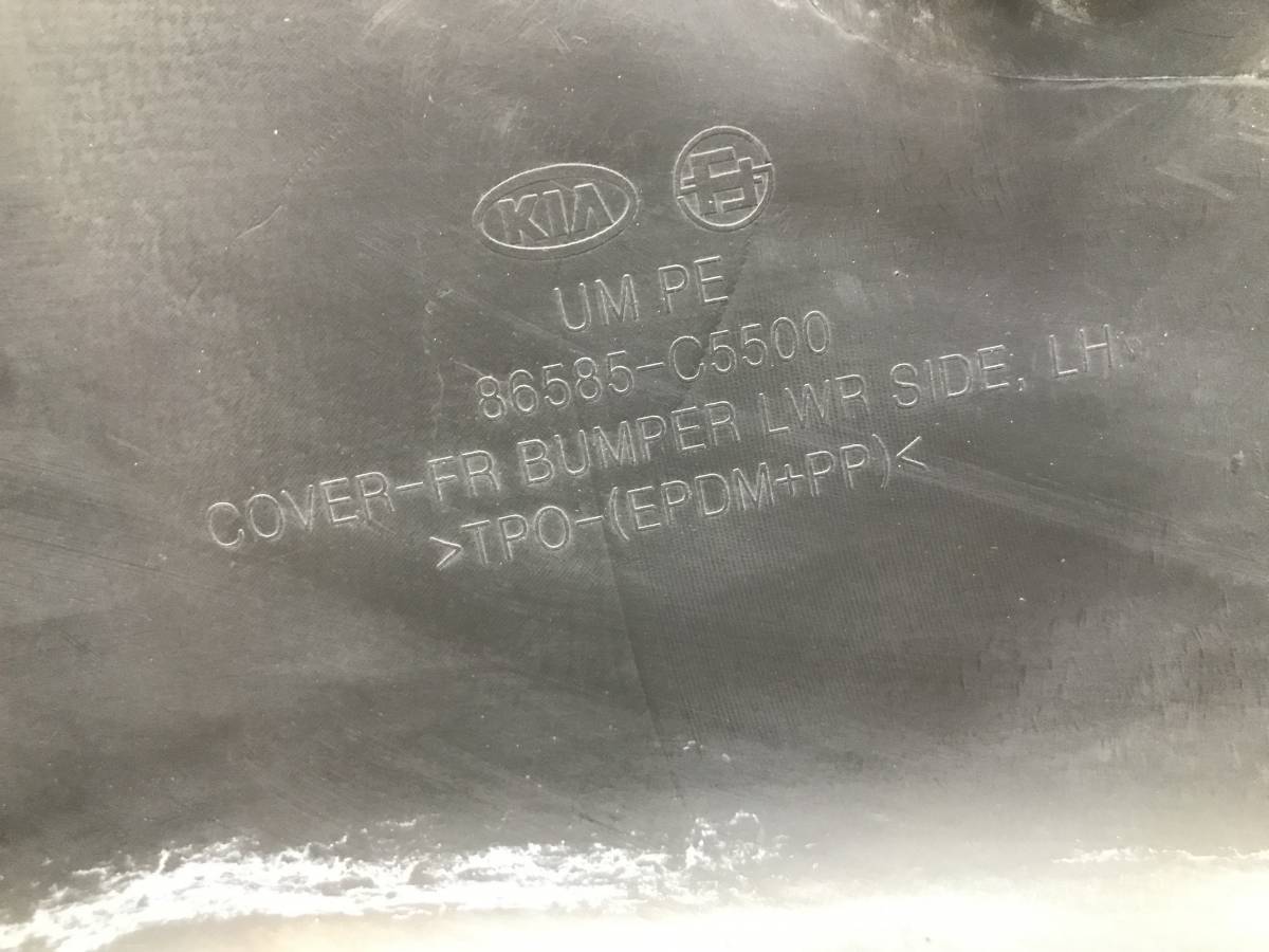 Накладка переднего бампера левая Kia Sorento (UM) 2015>