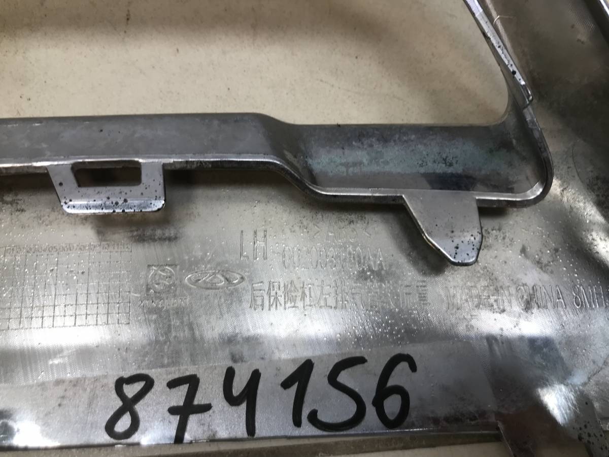 Накладка заднего бампера левая Jaecoo J7 2023>