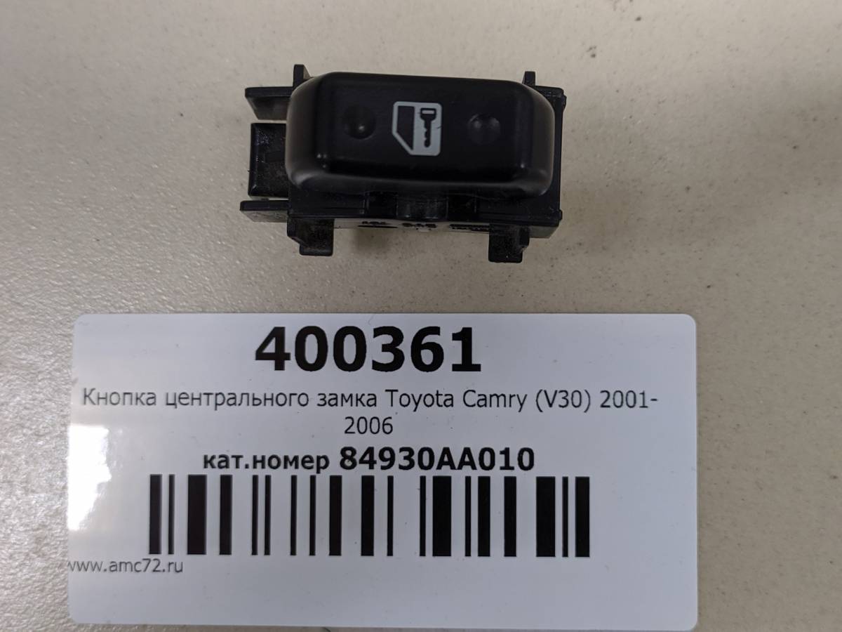 Кнопка центрального замка Toyota Camry (XV30) 2001-2006