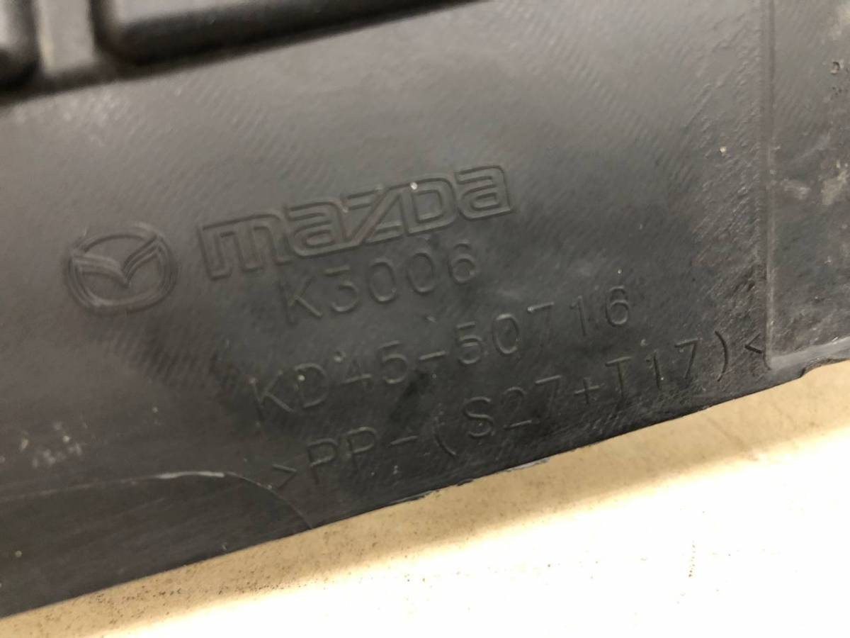Кожух замка капота Mazda CX-5 (KE) 2011-2017