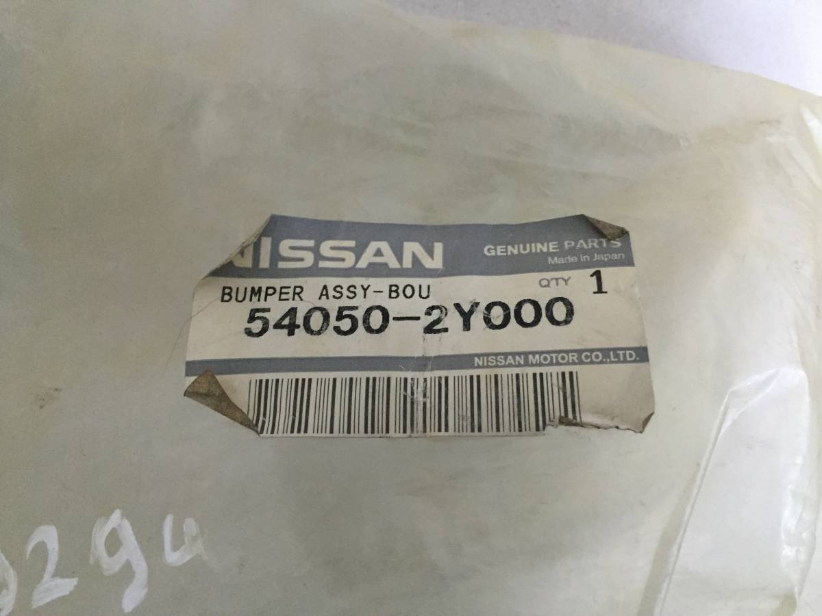 Пыльник амортизатора Nissan Maxima (A33) 2000-2008