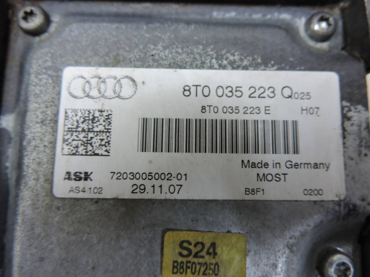 Усилитель акустической системы Audi A4 (B8) 2007-2015