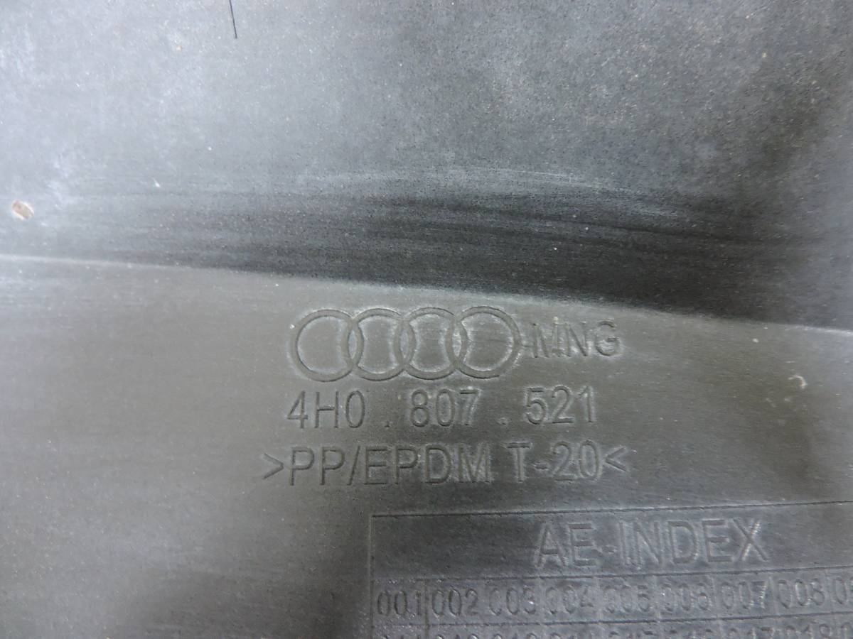 Юбка задняя Audi A8 (D4) 2010-2017