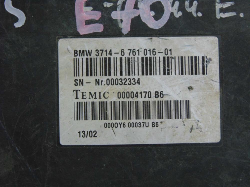 Блок электронный для BMW X5 E70 2007-2013