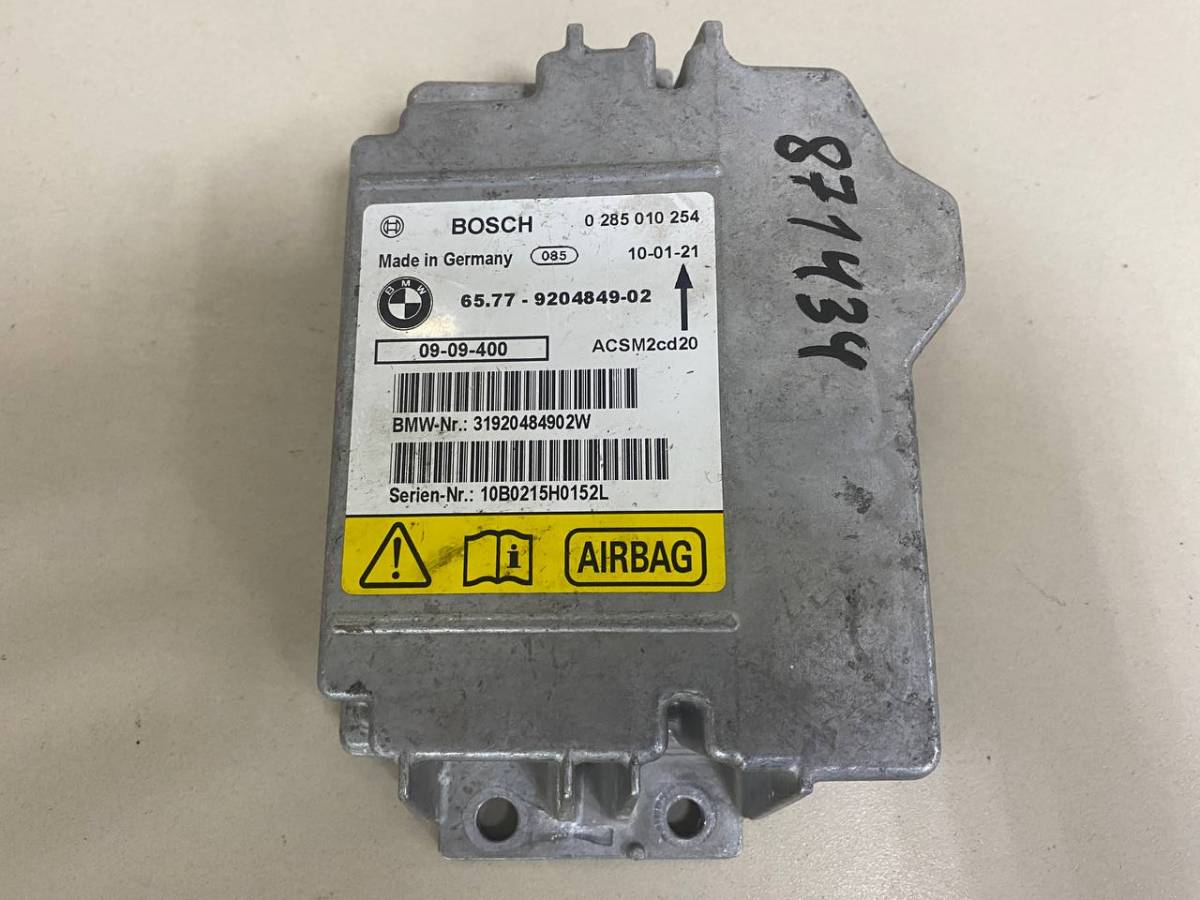 Блок управления AIR BAG BMW X5 E70 2007-2013