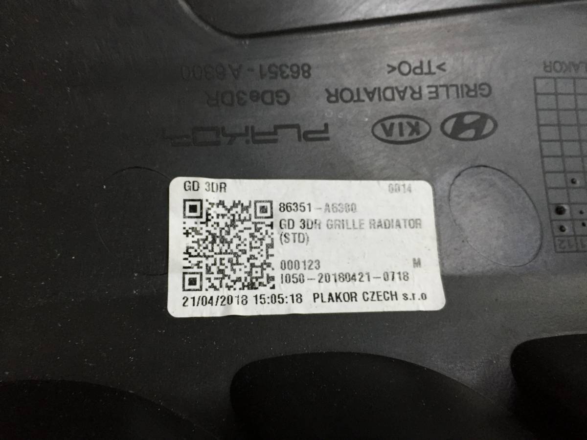 Решетка радиатора Hyundai i30 (GD) 2012>