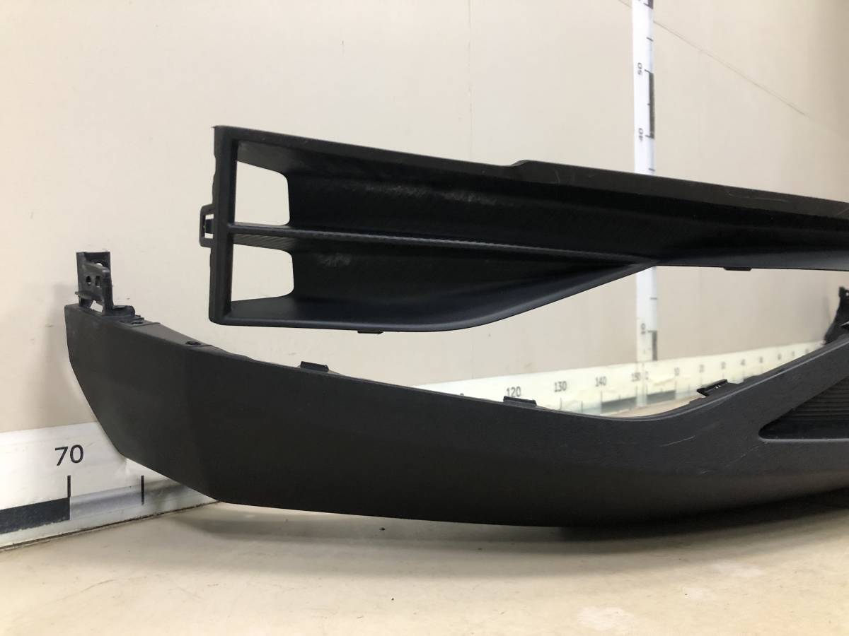 Юбка передняя Omoda С5 2021-н.в.