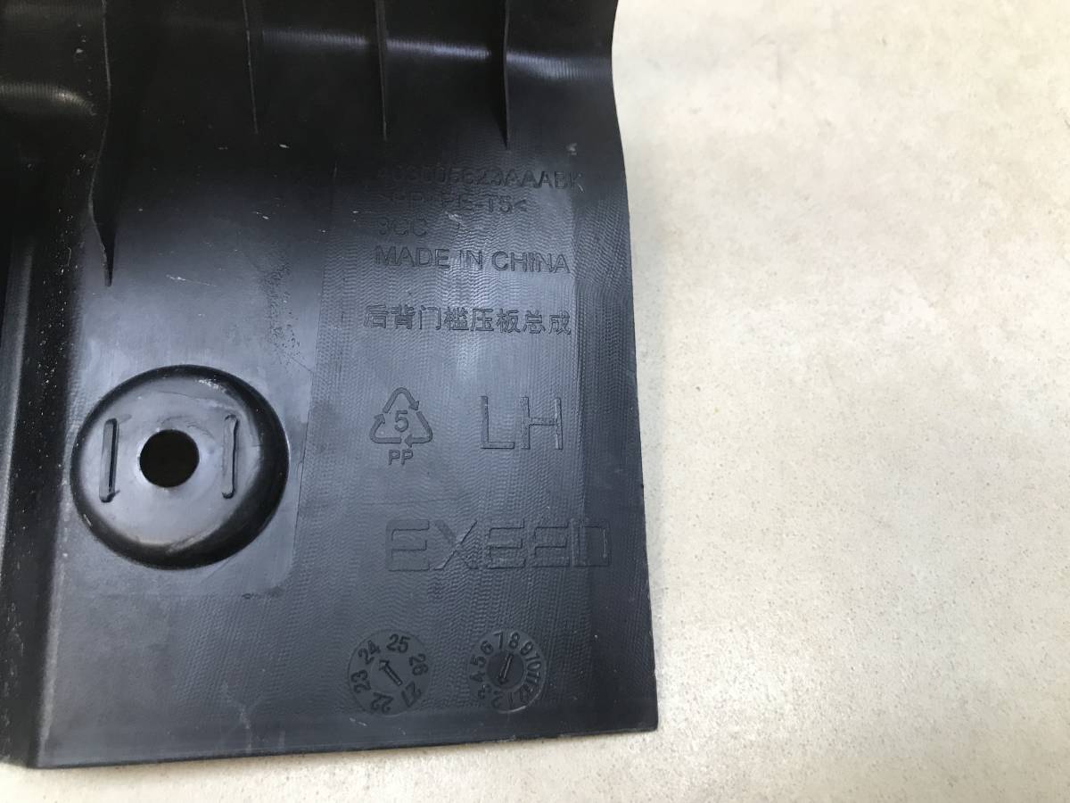 Обшивка багажника Exeed RX 2022
