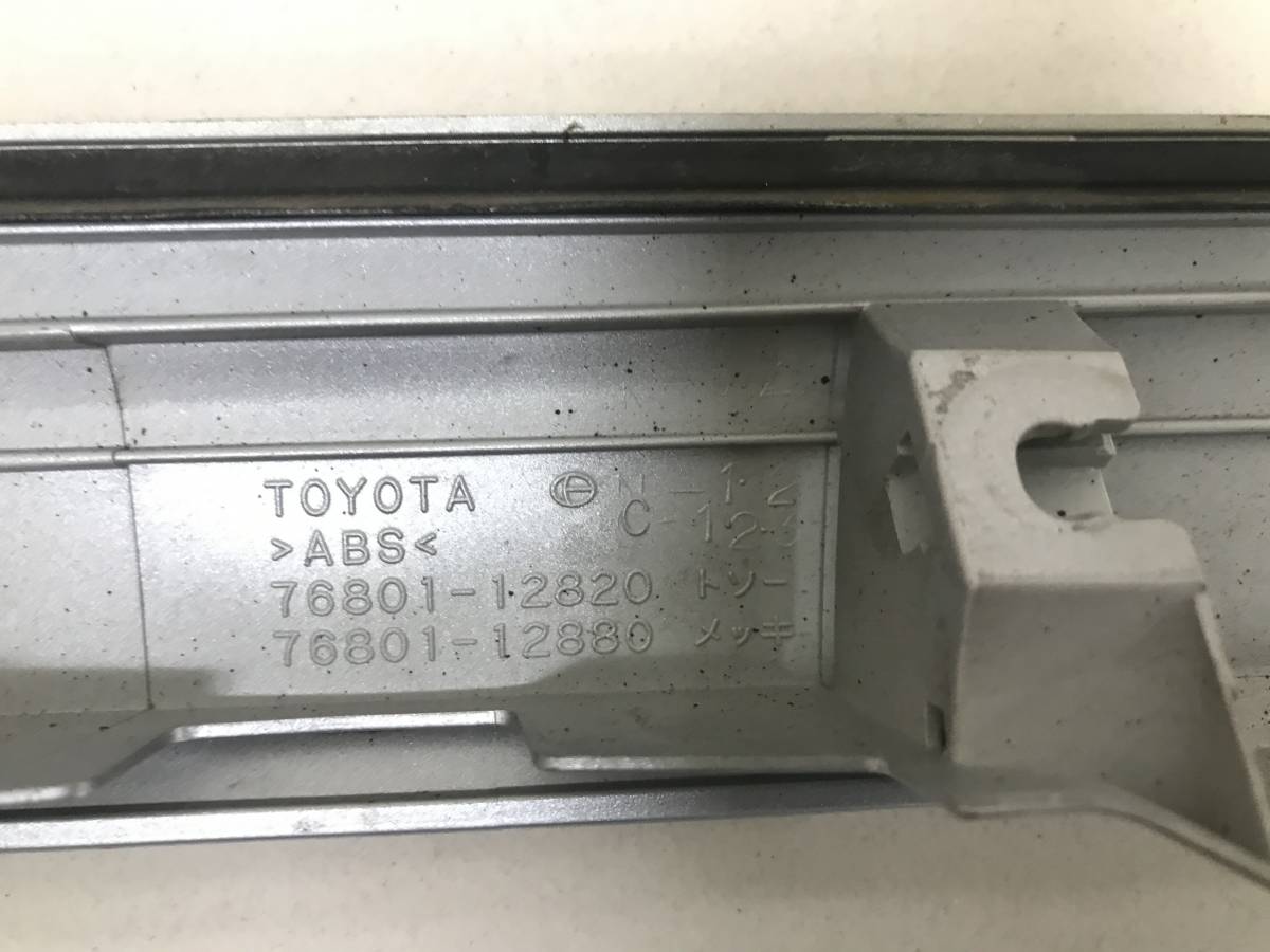 Накладка крышки багажника Toyota Corolla E150 2006-2013