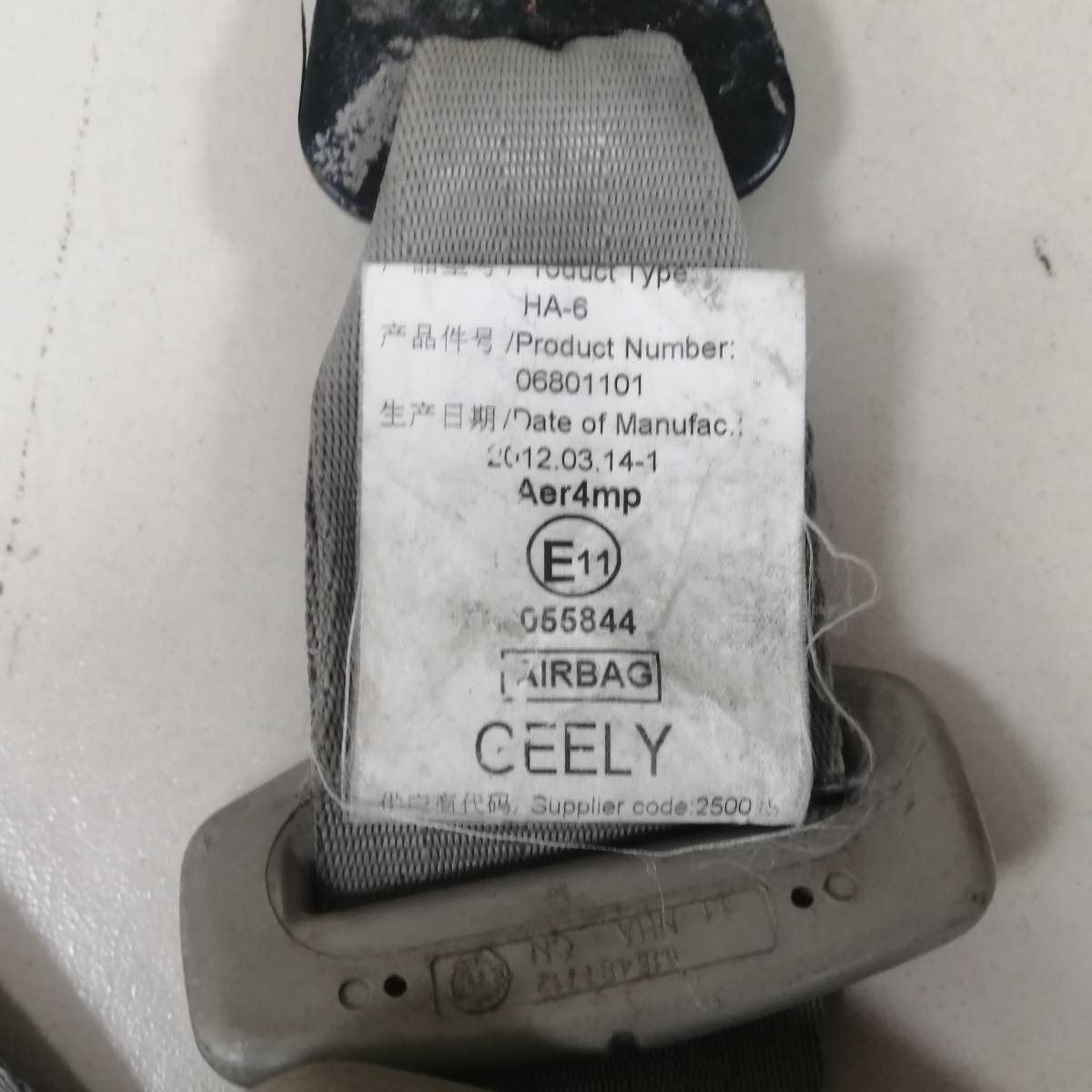 Ремень безопасности с пиропатроном Geely Emgrand EC7 2008>