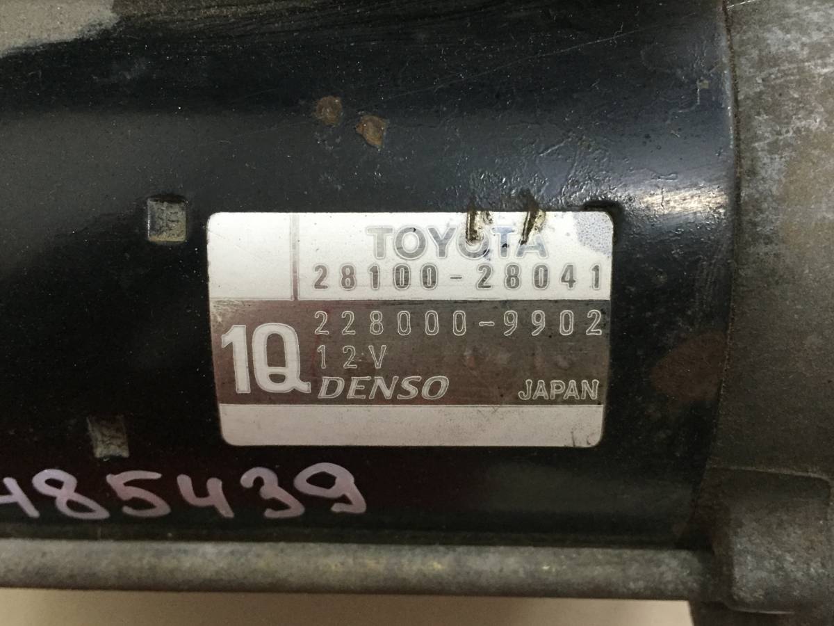 Стартер Toyota Avensis (T250) 2003-2009