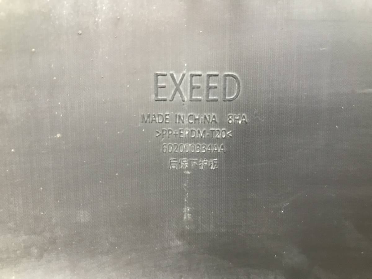 Юбка задняя CheryExeed VX 2021
