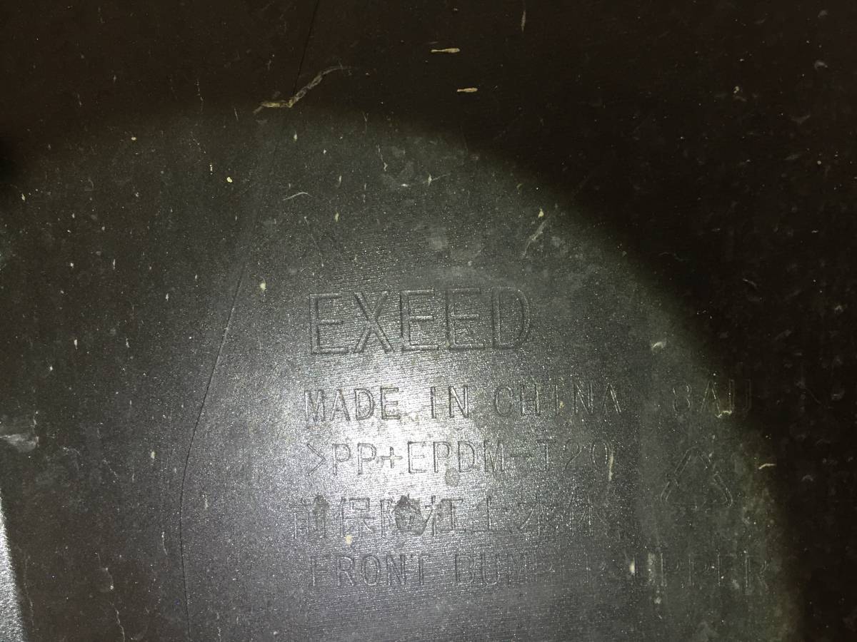 Бампер передний CheryExeed VX 2021