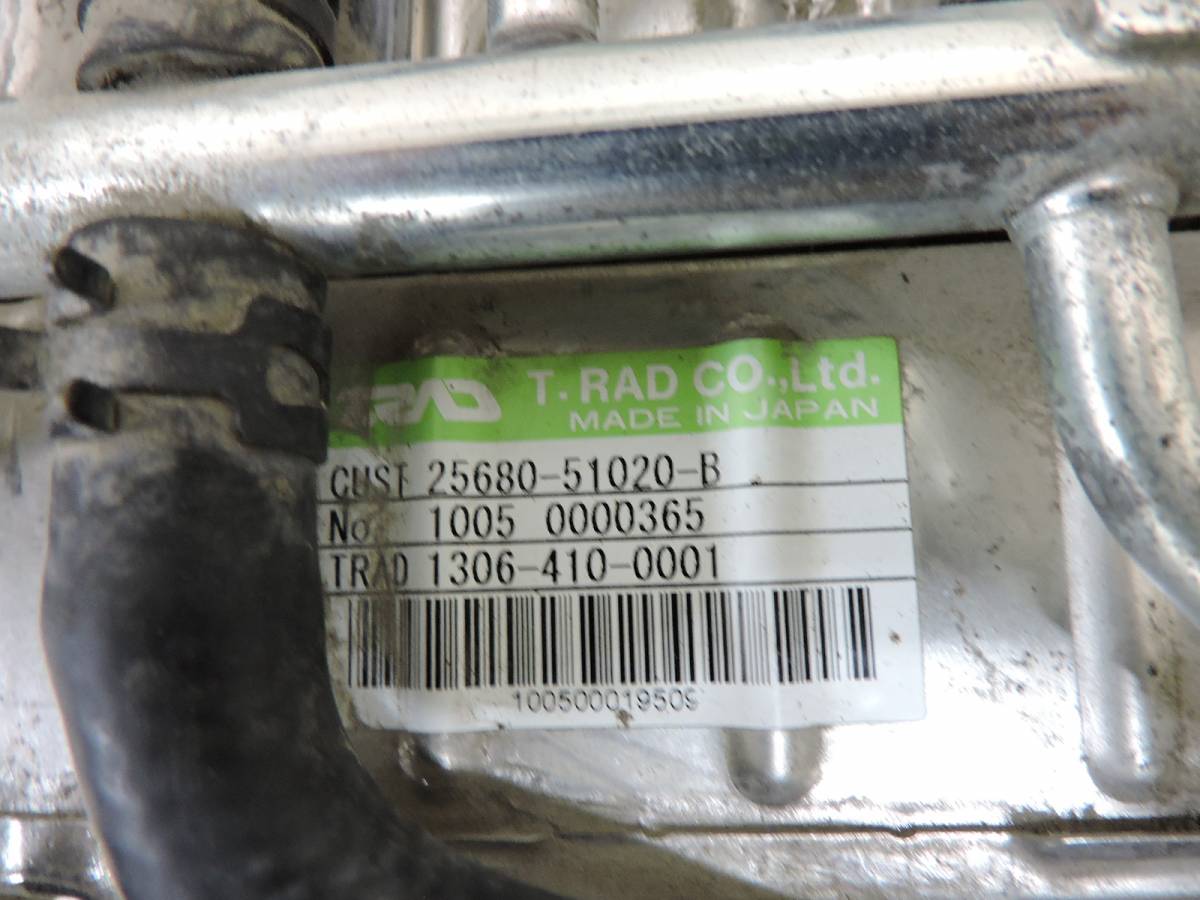Радиатор системы EGR Toyota Land Cruiser (J200) 2007-2015