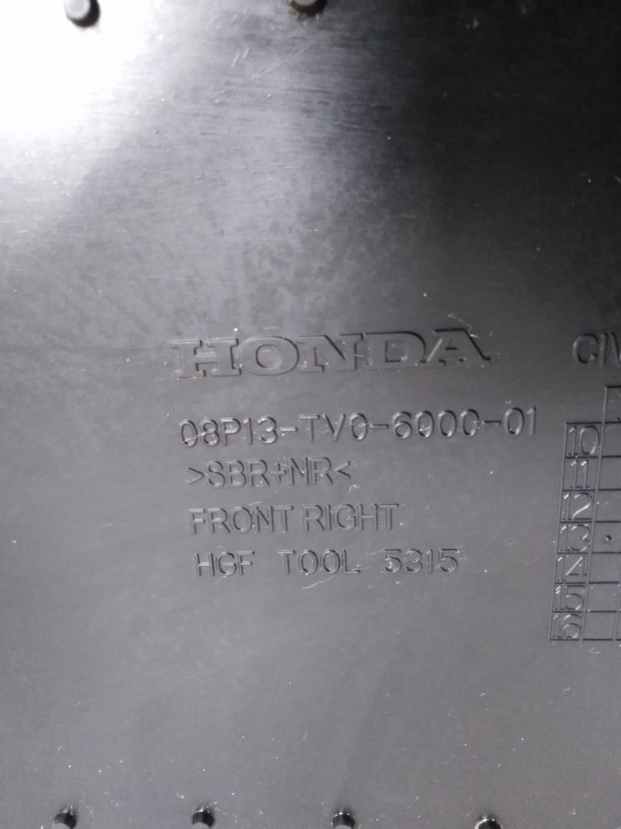 К-кт ковриков салона Honda Civic 5D 2012>