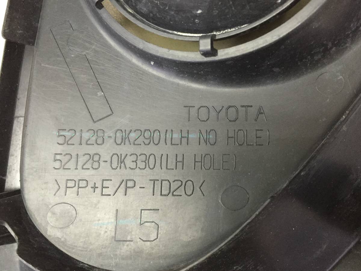 Заглушка бампера Toyota Fortuner 2015>