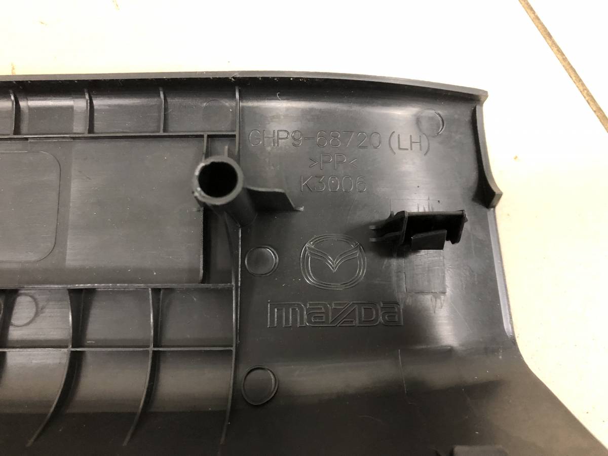 Накладка порога (внутренняя) Mazda Mazda 6 (GJ) 2013-2016