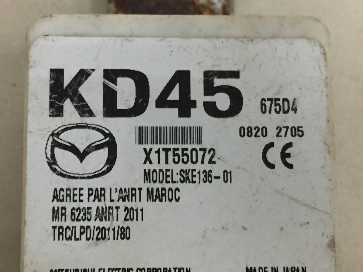 Блок электронный Mazda CX-5 (KF) 2017>