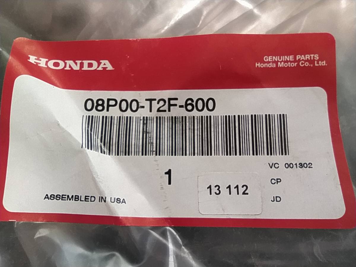 Брызговик задний правый Honda Accord 9 (CR) 2013-2015