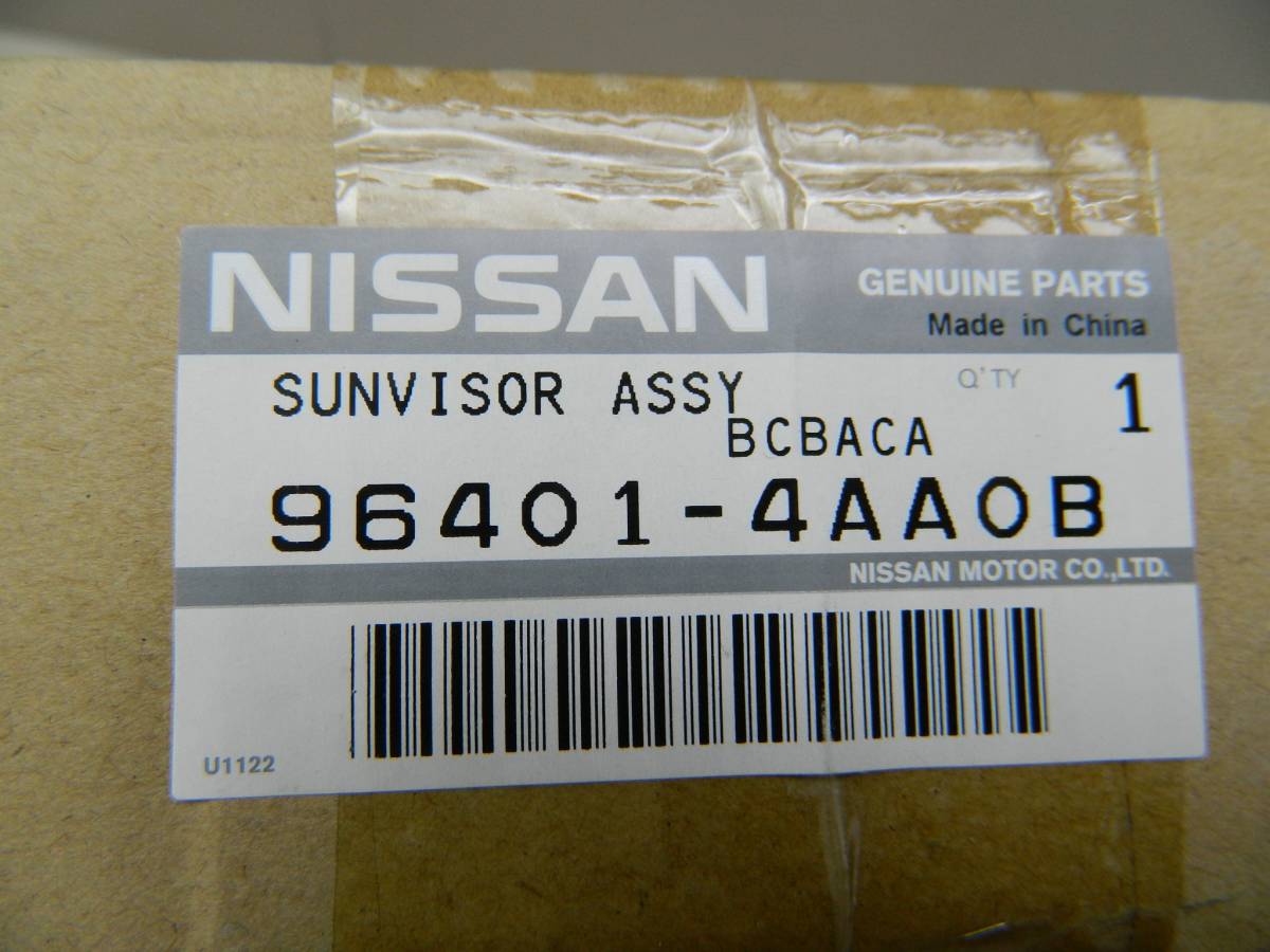 Козырек солнцезащитный (внутри) Nissan Almera 3 (G11, G15) 2012>