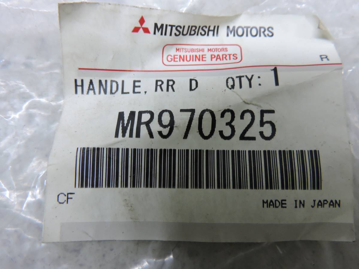 Ручка двери задней наружная левая Mitsubishi Outlander (CU) 2001-2008