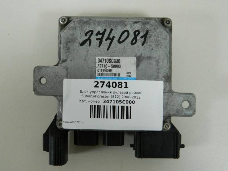 Блок управления рулевой рейкой для Subaru Forester (S12) 2008-2012