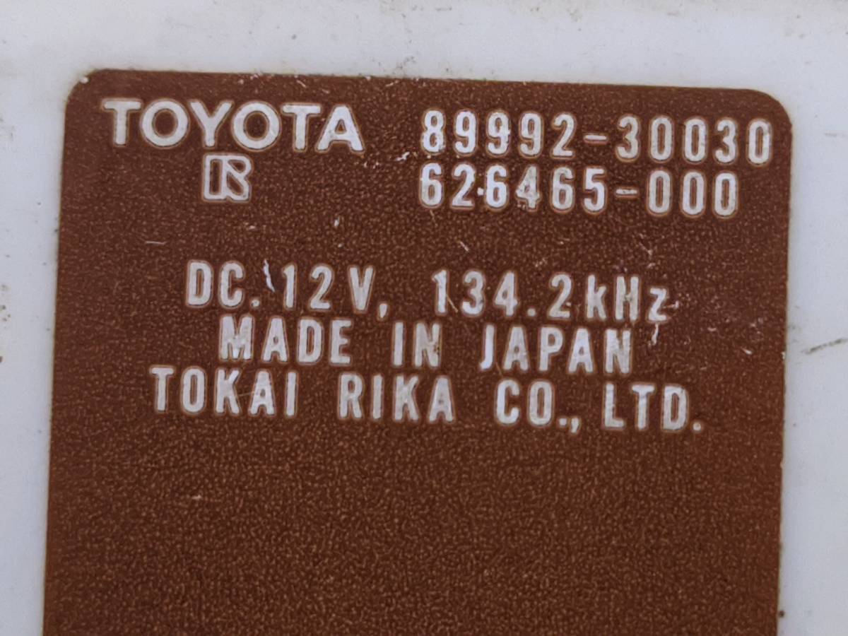 Блок электронный Toyota Mark X 2004-2009
