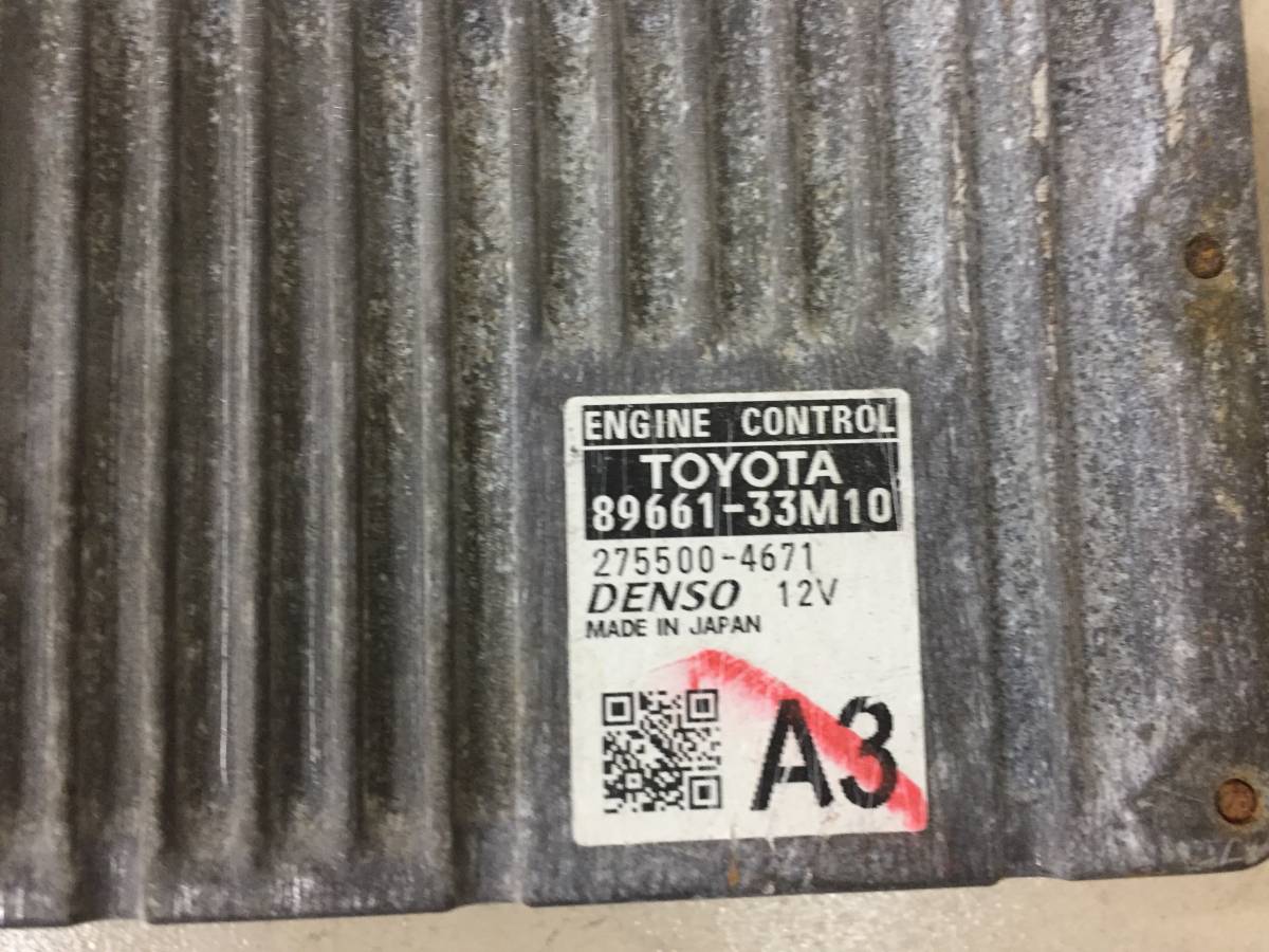 Блок управления двигателем Toyota Camry (V50) 2011-2017