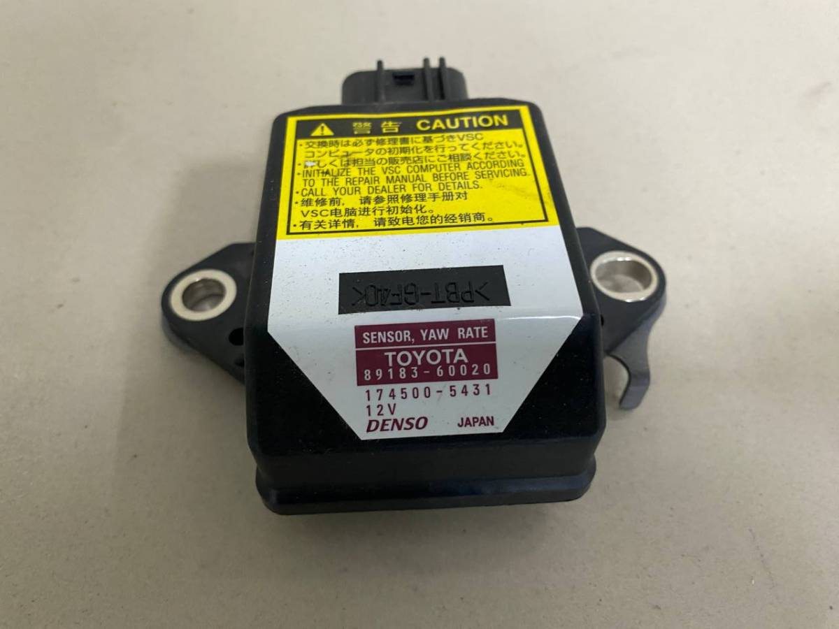 Датчик курсовой устойчивости Toyota Land Cruiser Prado (J120) 2002-2009