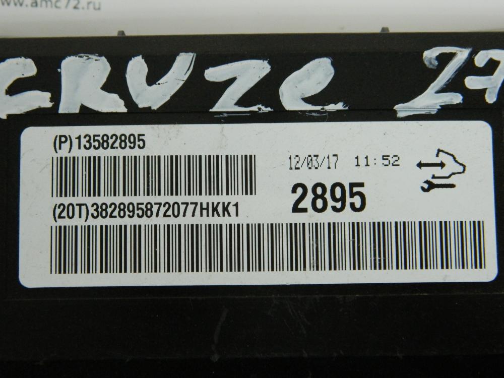 Блок электронный для Chevrolet Cruze (J300) 2009-2016