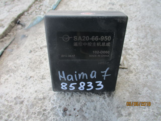 Блок электронный для Haima 7 2010>