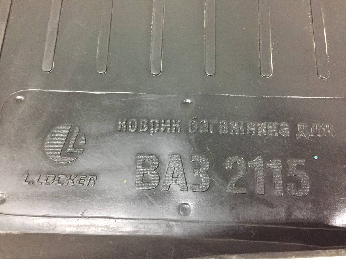 Коврик багажника Lada 2115 2001-2013