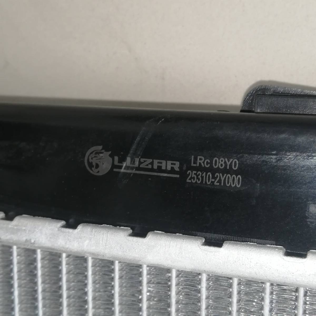 Радиатор охлаждения двигателя Hyundai ix35 (LM) 2010-2015
