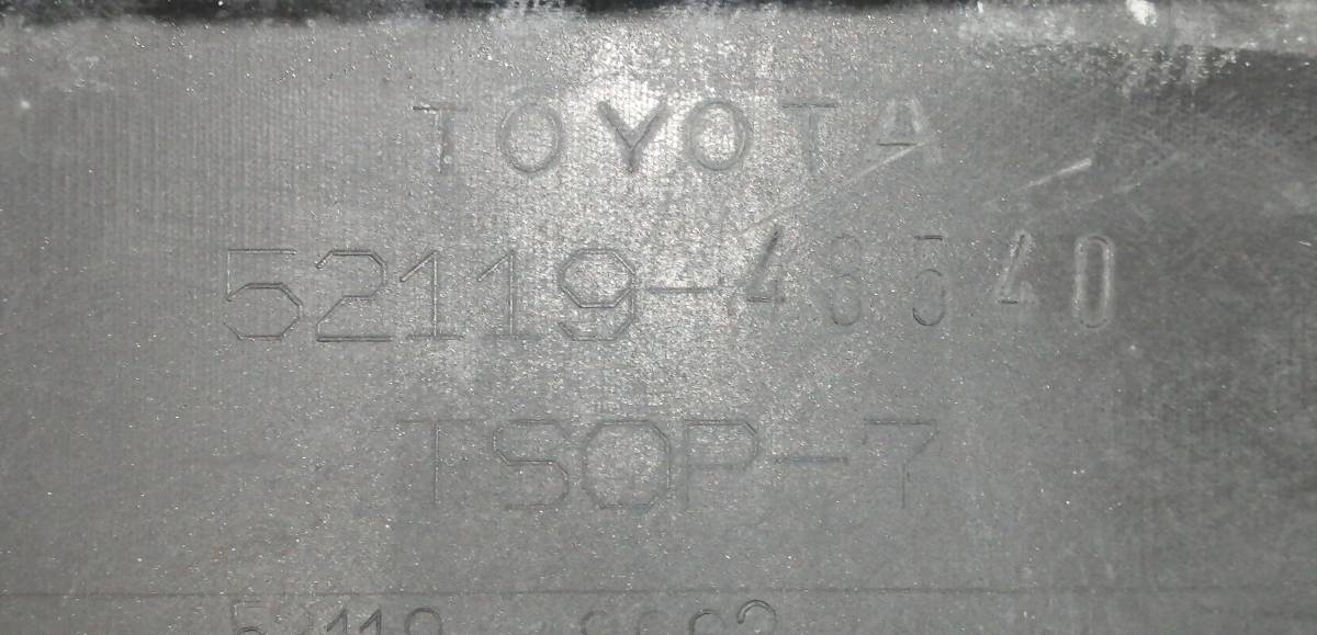 Бампер передний Toyota Highlander (U40) 2007-2013