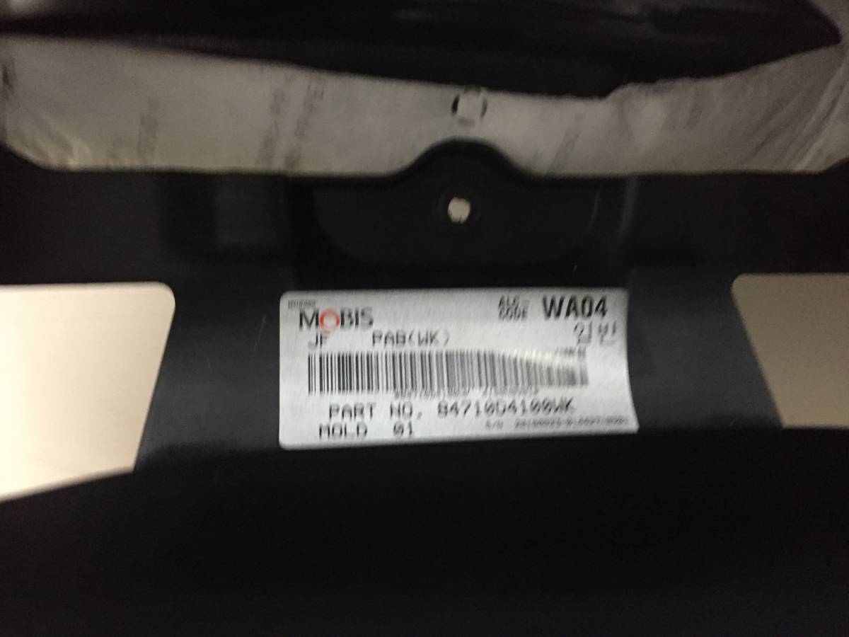 Подушка безопасности (комплект) Kia Optima 4 (JF) 2015>