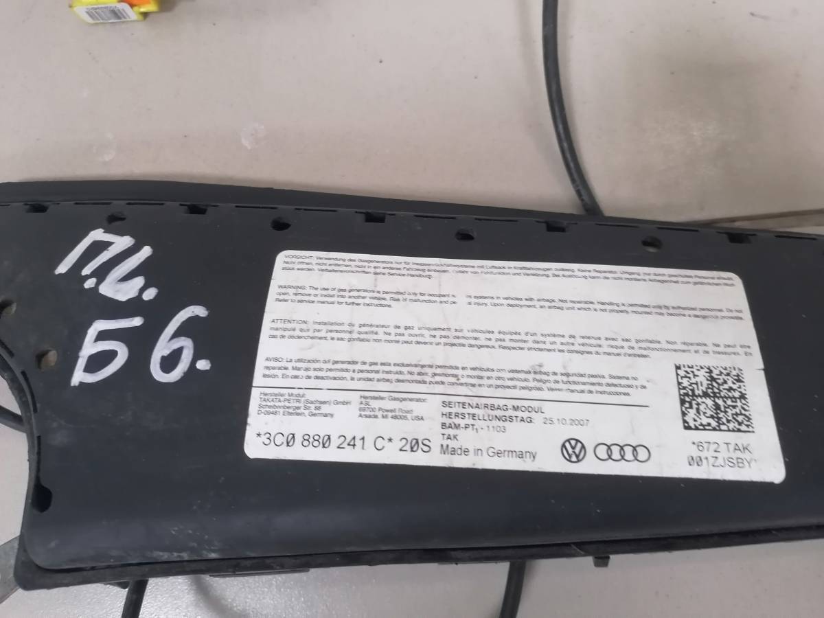 Подушка безопасности боковая (в сиденье) Volkswagen Passat B6 2005-2010