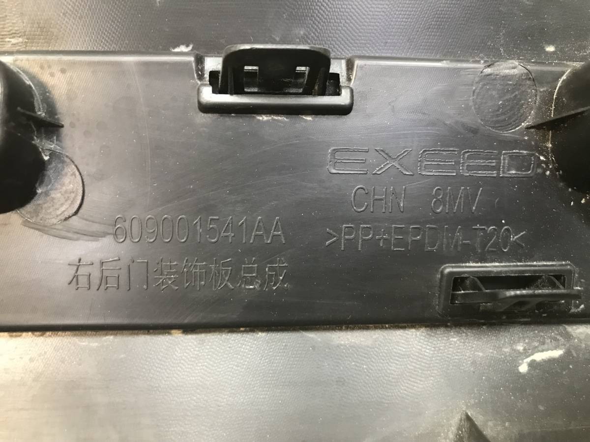 Накладка двери задней правой Exeed RX 2022