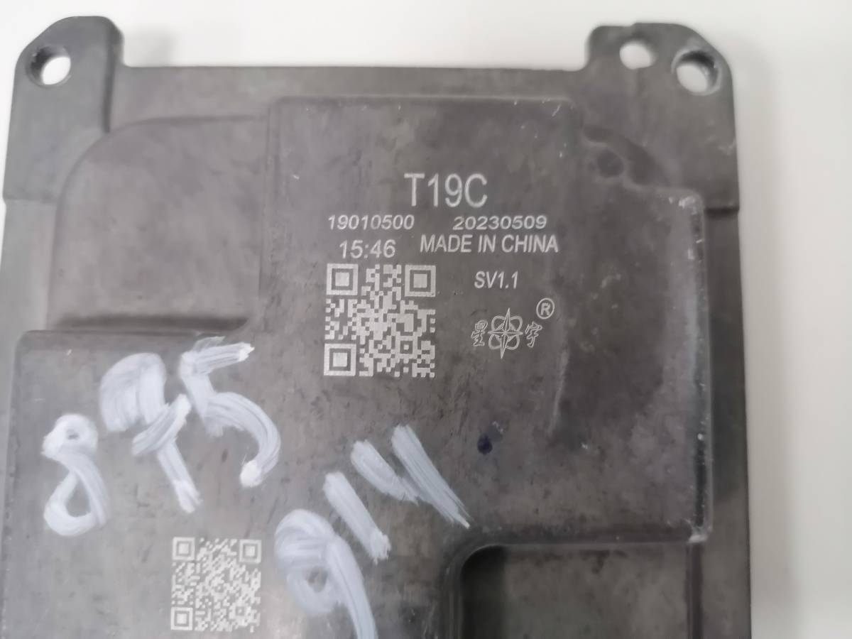 Блок управления светом Omoda С5 2021-н.в.
