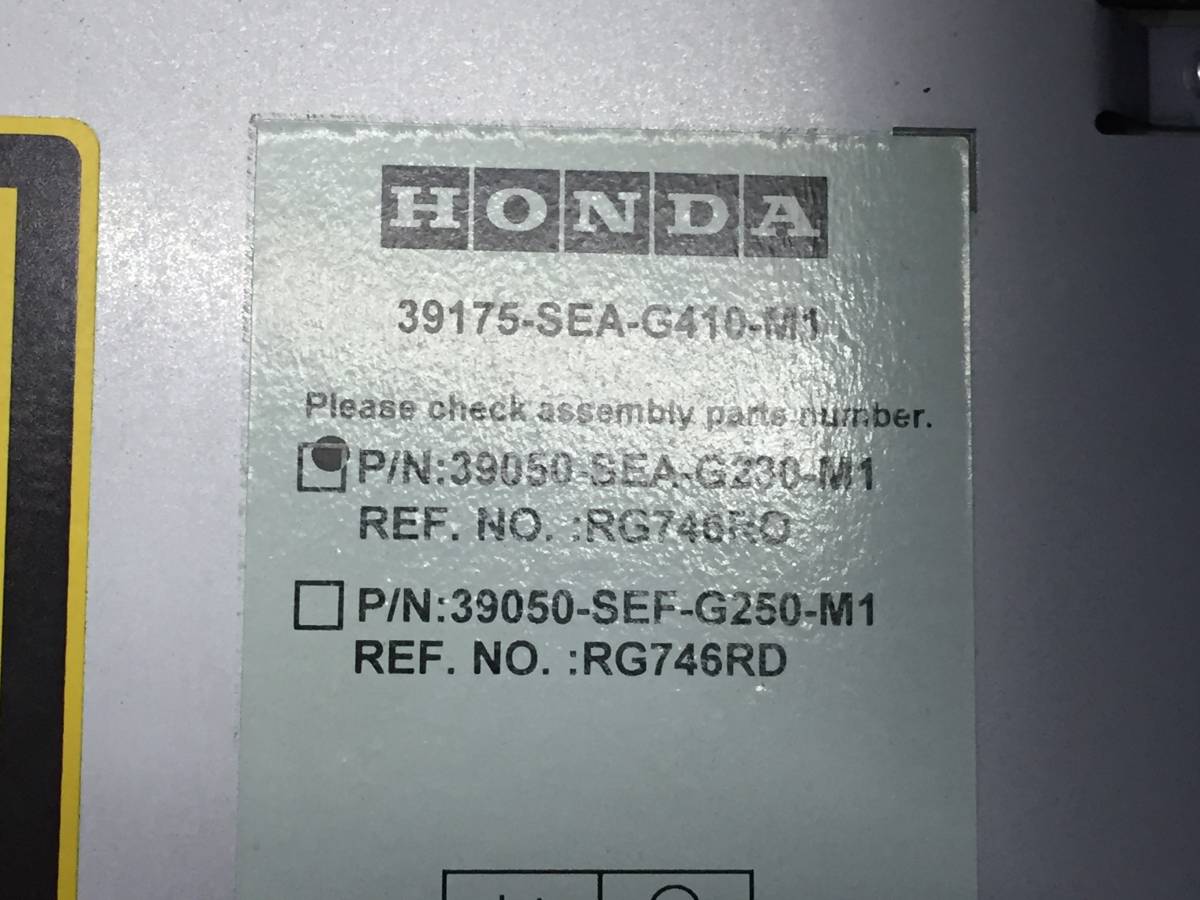 Магнитола Honda Accord 7 (CL, CM, CN) 2003-2008