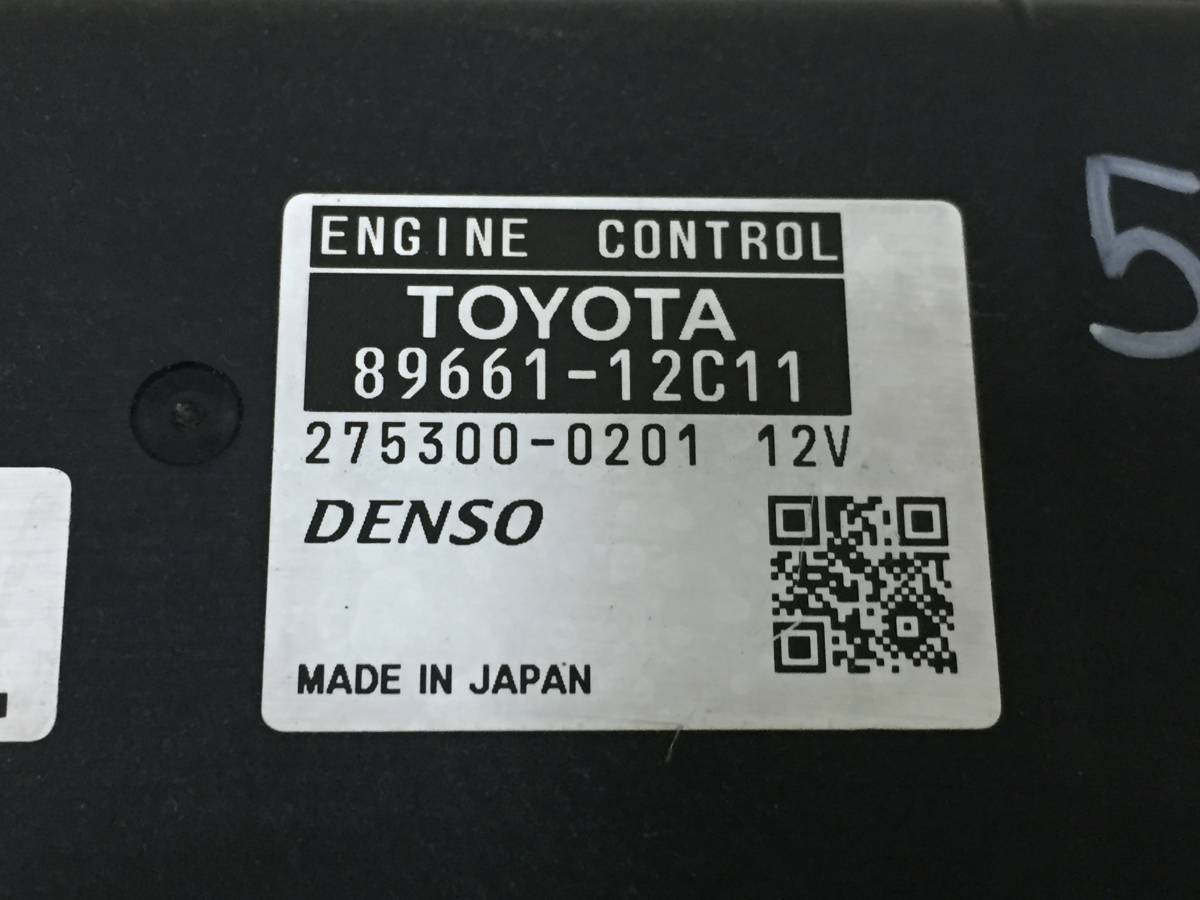 Блок управления двигателем Toyota Corolla E150 2006-2013