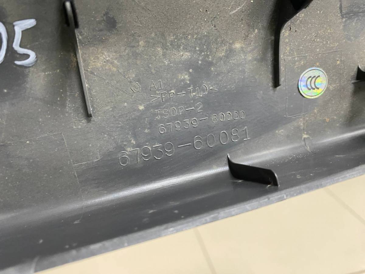 Обшивка двери багажника Toyota Land Cruiser Prado (J120) 2002-2009