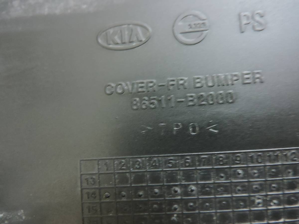 Бампер передний Kia Soul (PS) 2014>