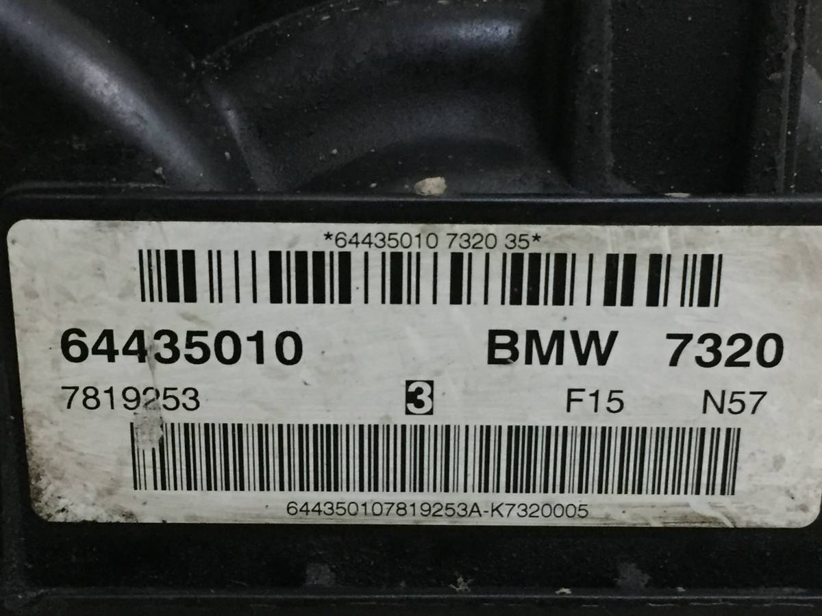 Крышка головки блока (клапанная) BMW X5 F15/F85 2013>