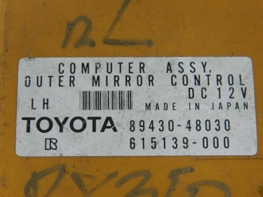 Блок электронный для Lexus RX 300/330/350/400h (XU30) 2003-2009