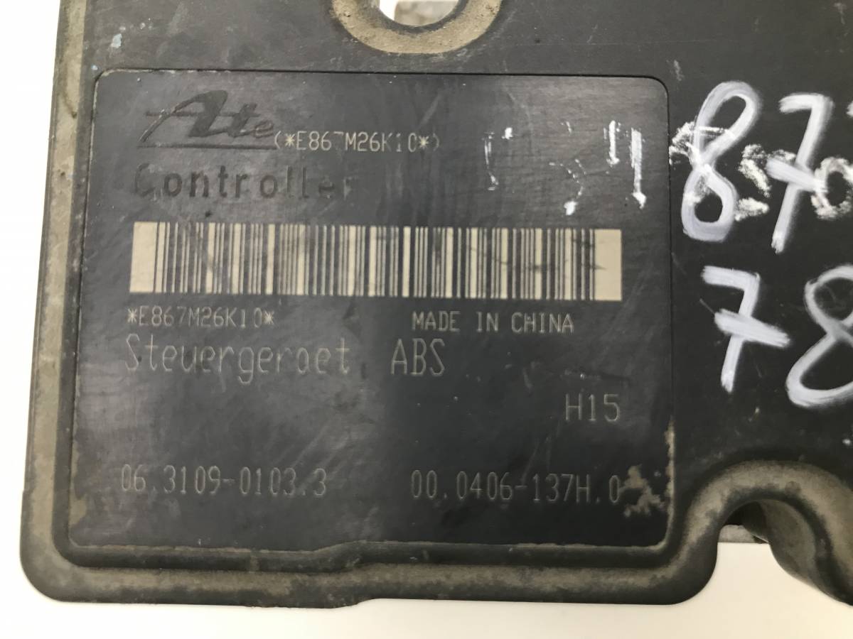 Блок ABS (насос) Geely MK 2008-2015