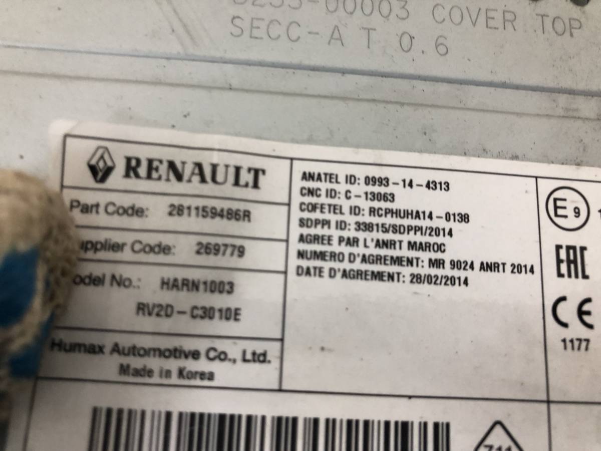 Магнитола Renault Logan (2) 2014>