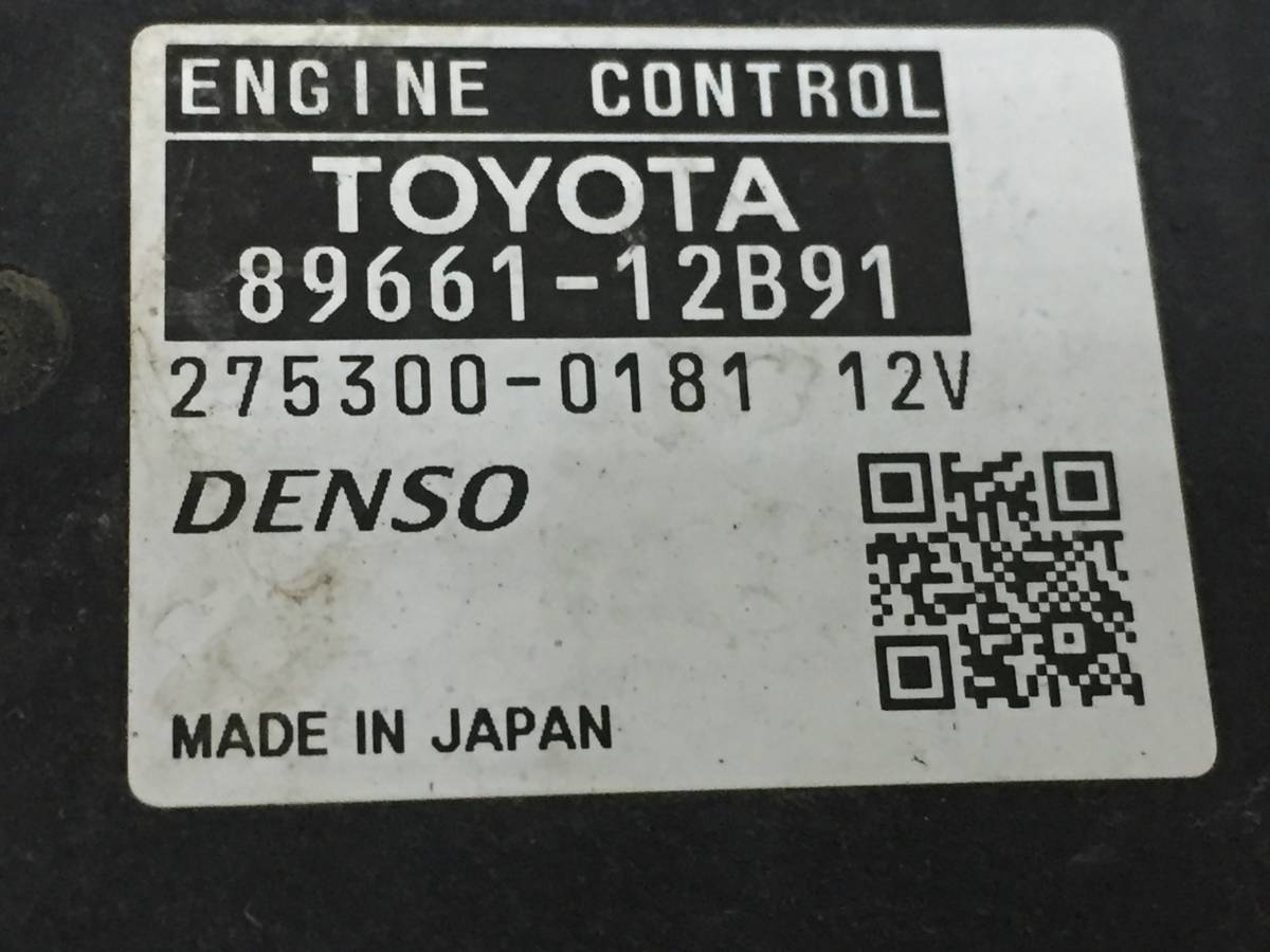 Блок управления двигателем Toyota Corolla E150 2006-2013
